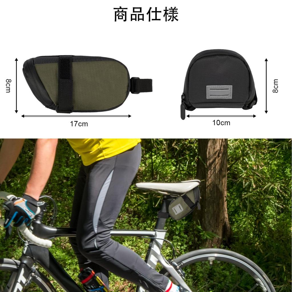 Desing Wish Bicycle Bag Saddle Bag 1.3L Capacity Bike Seat