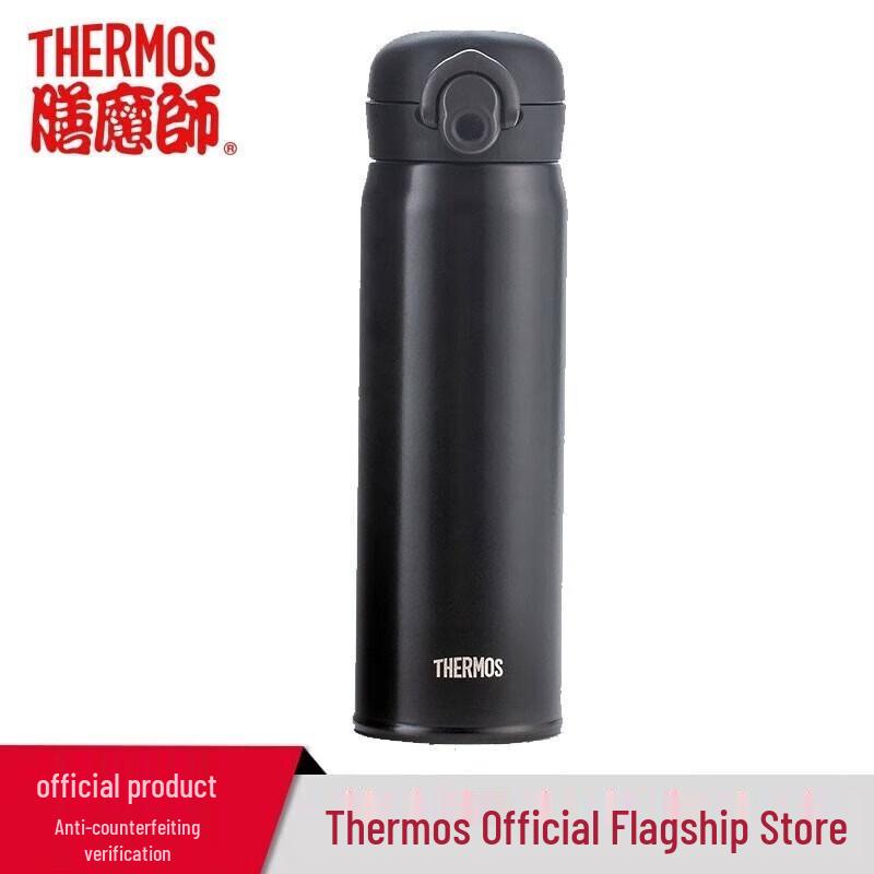 THERMOS Stainless Steel Insulated Water Bottle