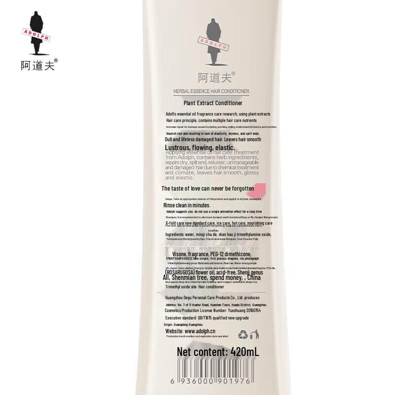 Adolph Essential Oil Fragrance Hair Conditioner