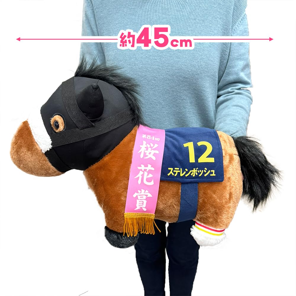 Thoroughbred Collection Stellenbosch Fluffy Big Plush Toy Official Merchandise Approx. 45cm