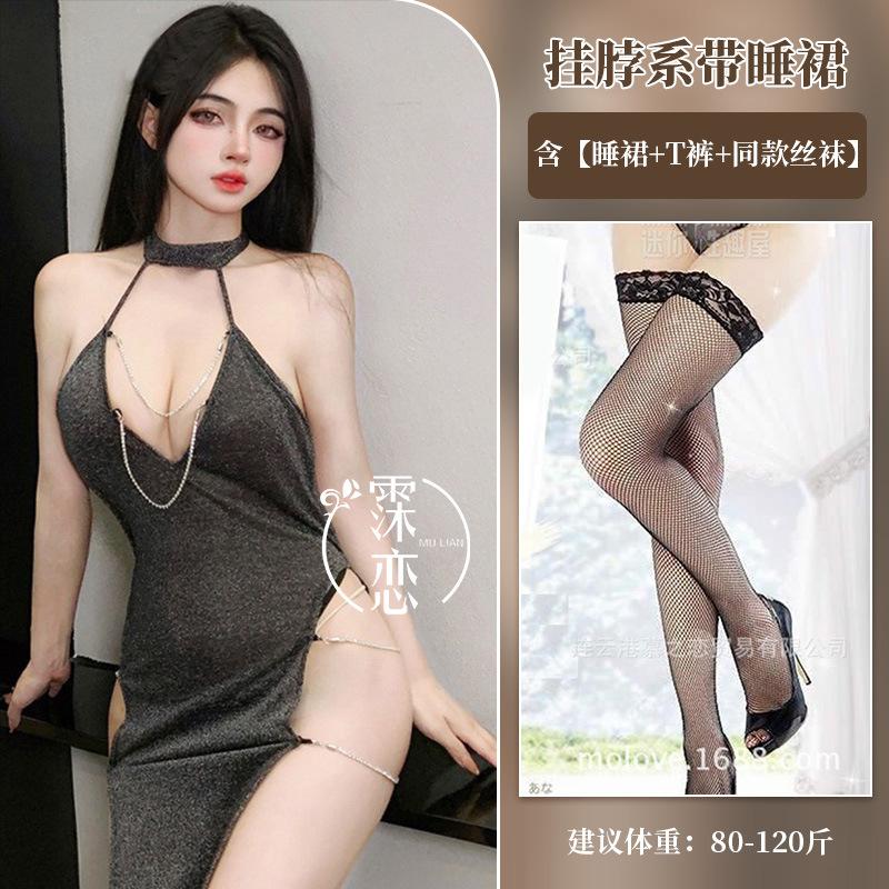 Sexy Lingerie Sexy High Slit Nightclub Uniform Free Passion Hot Female Seduction Suit Pure Lust