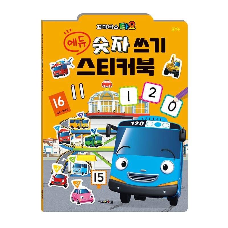 

[pororomall] NEW Tayo Edu Number Writing Sticker Book