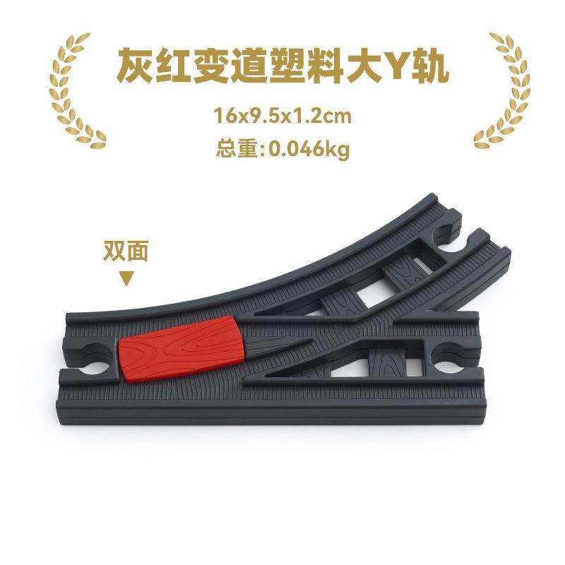 

Tower Train Track Accessories Game Scene Decoration Station Bridge Tunnel Elevated Building Track Toy for with Train Wooden