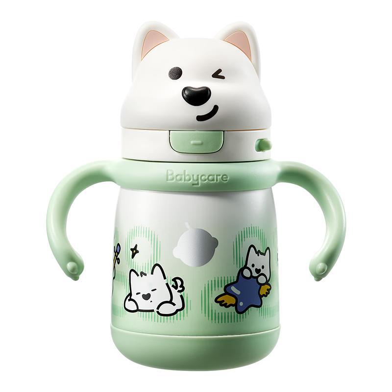 Babycare West Highland Insulated Kids Water Bottle