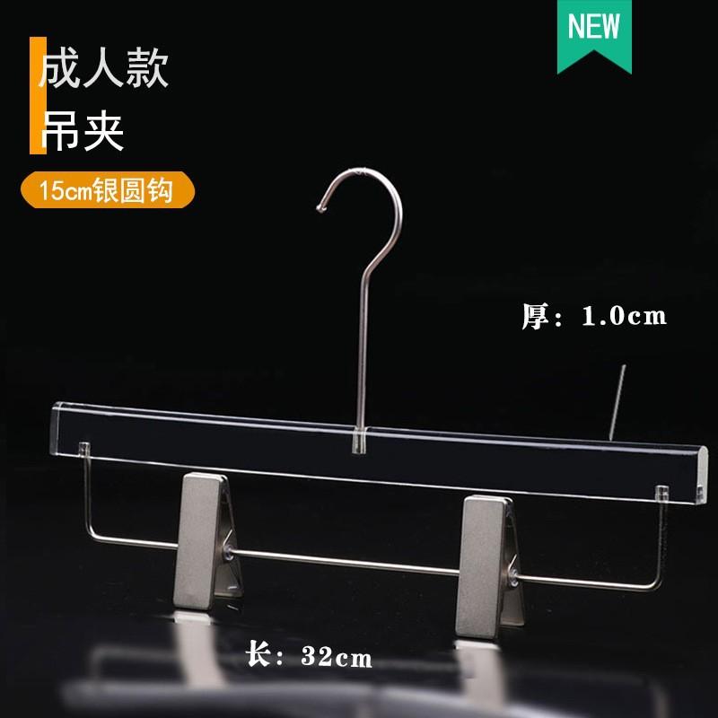 

Специальная вешалка для магазина одежды Акриловый кристалл Прозрачный пластик Детская Мужская и Женская одежда Магазин одежды Нескользящая Вешалка для одежды single