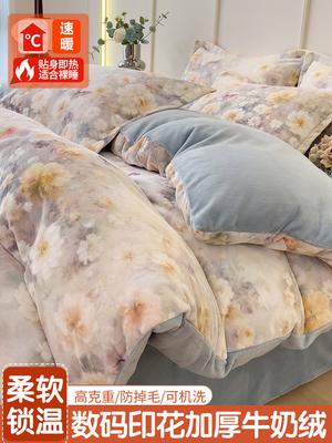 Thickened Milk Fleece Bed Four-Piece Set Double-Sided Fleece Quilt Cover Bed Sheet Coral Flannel Bedding