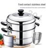 Supor 304 Edelstahl Dampfkochtopf