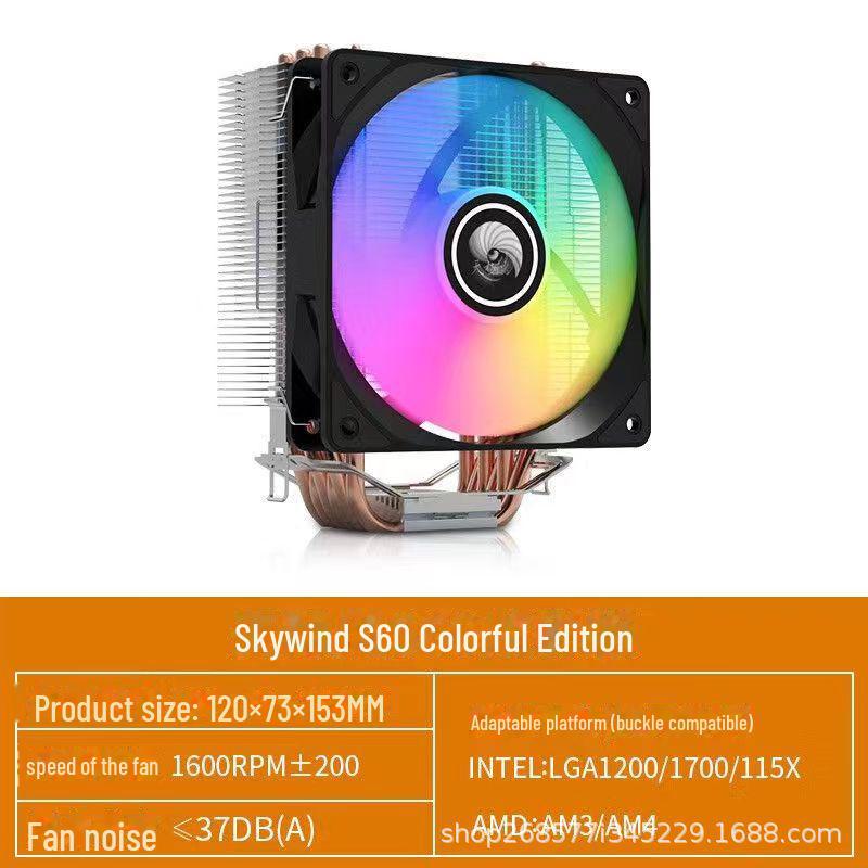 Tianjifeng J10 ARGB CPU Cooler: 4 Copper Tubes, 12cm Fan