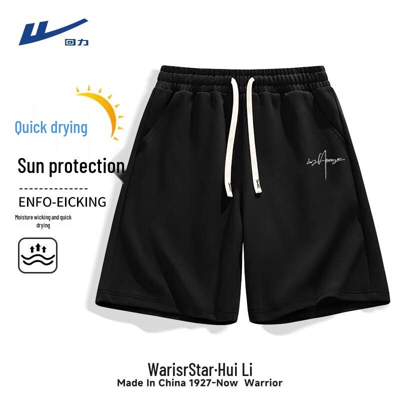 Warrior Men s Quick-Dry Ice Silk Sport Shorts L