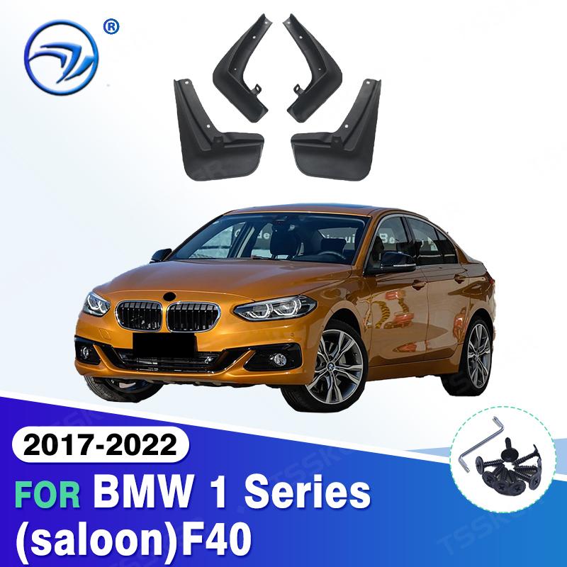 Для BMW 1 серии(салон)F40 2017- Брызговики на крылья Защитные брызговики Брызговики Аксессуары для автомобиля 2017-2022