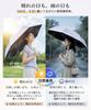 Folding Parasol Certified UV Shape Folds In 3 Suitable for Sunny and Rainy Automatic Opening and Complete Sun Heat Sunburn UV Windproof and Ideal for