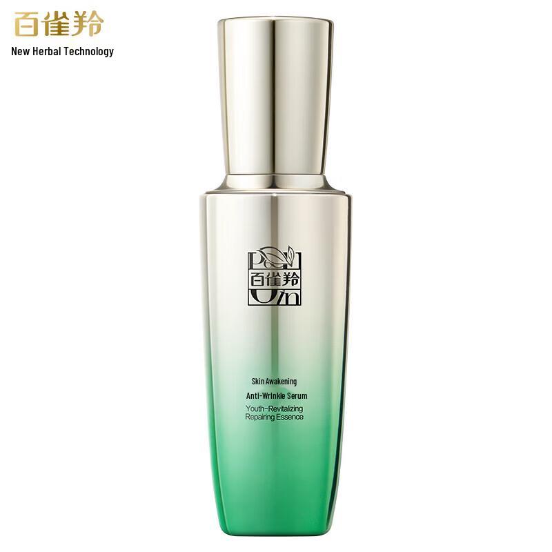 Pechoin Revitalizing Anti-Wrinkle Essence