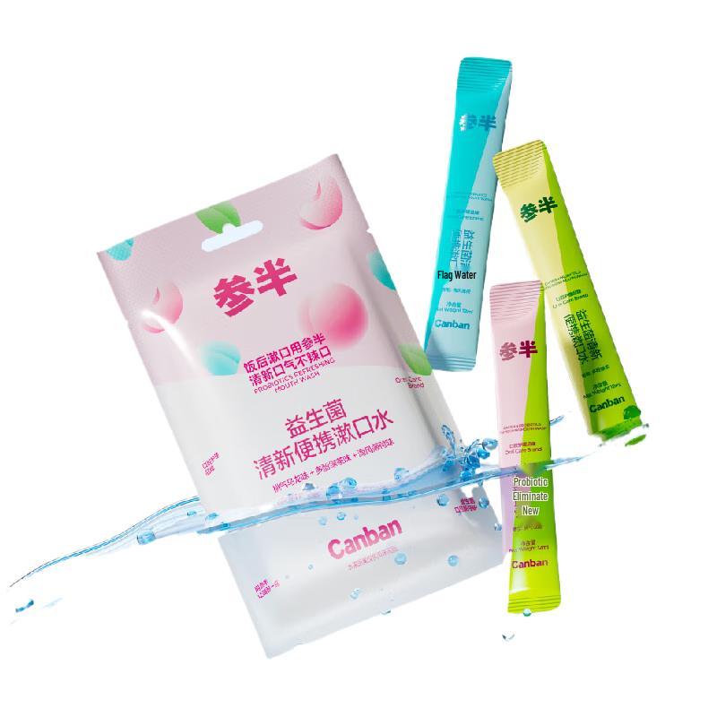 Can Half Probiotic Mouthwash