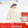 Balabala Girls' Hooded Down Jacket