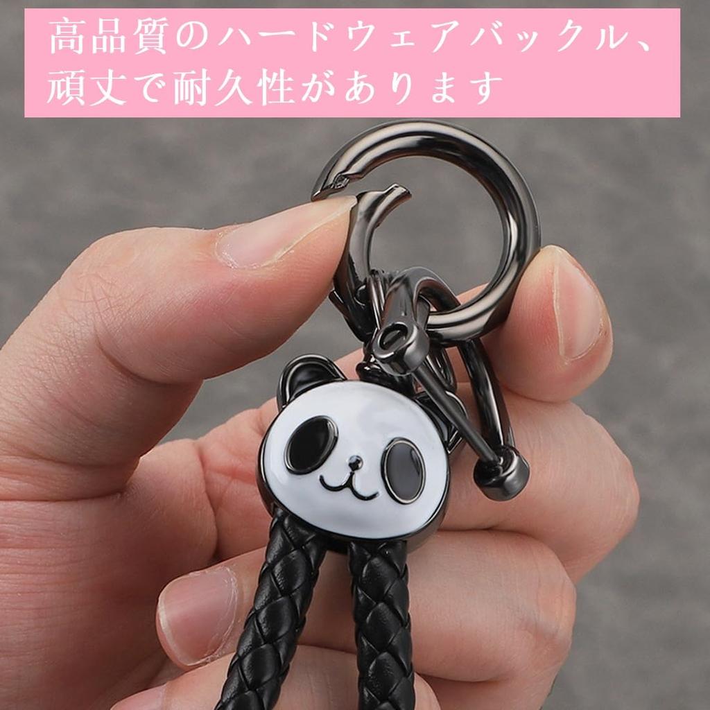 HOYZE Keychain, Car Keychain, Cute, Panda, Carabiner, Leather Braid, Bicycle Keychain, Bike, House Key,