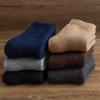 Ultra-Thick Men's Winter Wool Socks with Velvet-Lined Terry