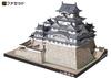 Paper Craft Famous Japanese Castle Series Scale Existing Castle National Treasure Himeji Castle [Facet] 1/300 Tower,