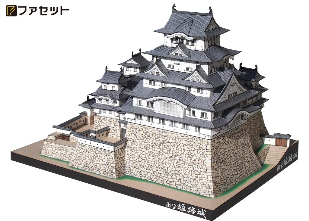 Paper Craft Famous Japanese Castle Series Scale Existing Castle National Treasure Himeji Castle [Facet] 1/300 Tower,