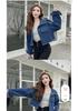 Versatile Women's Soft Frayed Denim Jacket - Retro Style in Three Shades