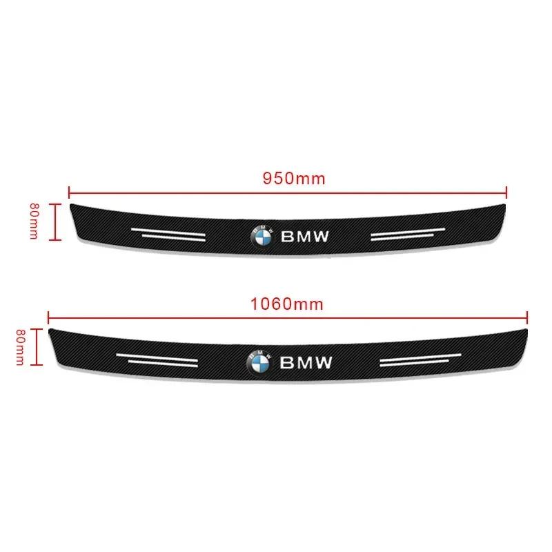 2025 E46 For BMW Carbon Fiber Auto Protective Rear Trunk Bumper Guard 3D Stickers For BMW 1 3 4 5 7 Series X1 X3 X4 X5 X6 E81 E8