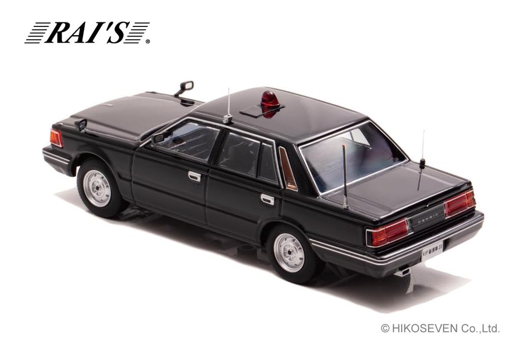 RAI'S 1/43 Scale Nissan Cedric (YPY30 Modified) 1985 Police Headquarters Security Department VIP Protection Vehicle, Finished Model, H7438503