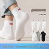 168-Needle Men's Solid Color Short Crew Breathable Sports Socks with Heel Label