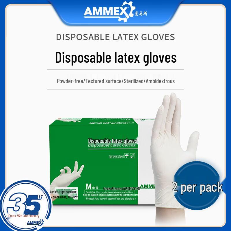 Ammex Disposable Latex Sterilized Lab Gloves S