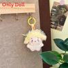 Cute Plush Baby Doll Keychain With Short Pile Plush For Backpack Decor And Gift For All Ages