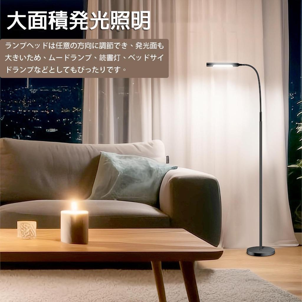LED Floor Lamp, Stand Light, Indirect Lighting, Floor Stand, SpotlightFloodlight, High Brightness, Height Adjustable, Assembly Required, Stepless