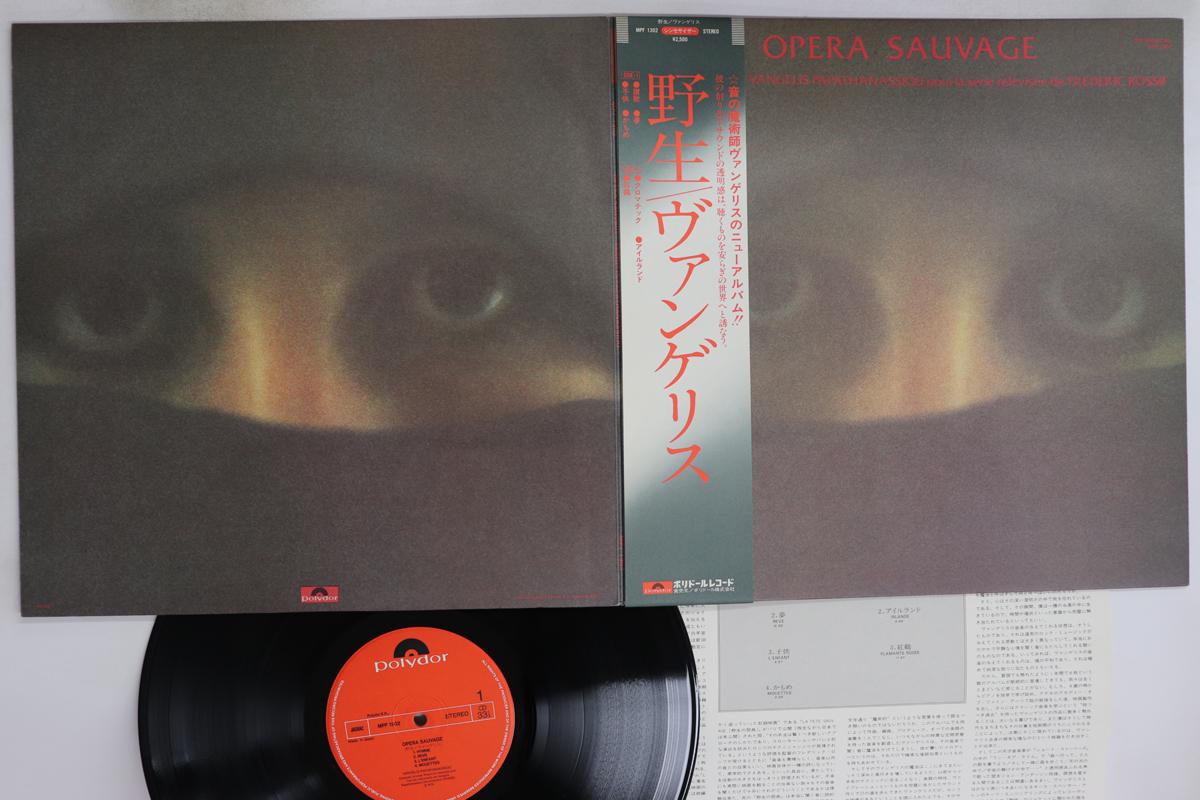 

LP Record VANGELIS - Opera Sauvage MPF1302 POLYDOR 1979 Japan Obi Rock Used