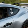 Universal Car Body Stickers Courage Diy Style For All Auto Decor Vinyl Film Decals Personalized Waterproof Accessories