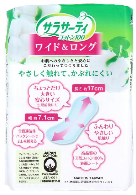 Sarasaty Cotton 100 Wide Long Panty 40 Count X 3 Slightly Large & Liners, Sets,