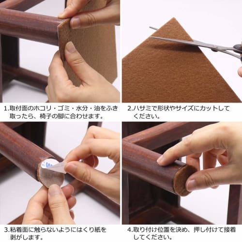 Ginoya Felt Pads, Pack of 6, 15cm x 15cm, Furniture Protection Pads, Scratch Prevention and Soundproofing (Coffee)