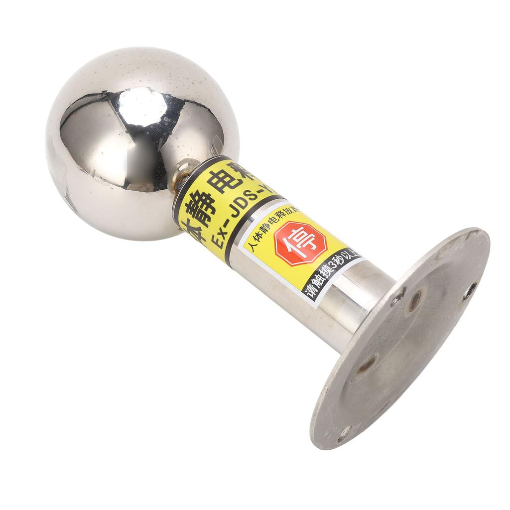 Human Body Static Eliminator Wall Mounted Touch Type 304 Stainless Steel Human Body Electrostatic