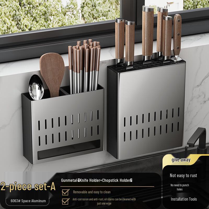 

Danle Punch-Free Wall-Mounted Kitchen Storage Set