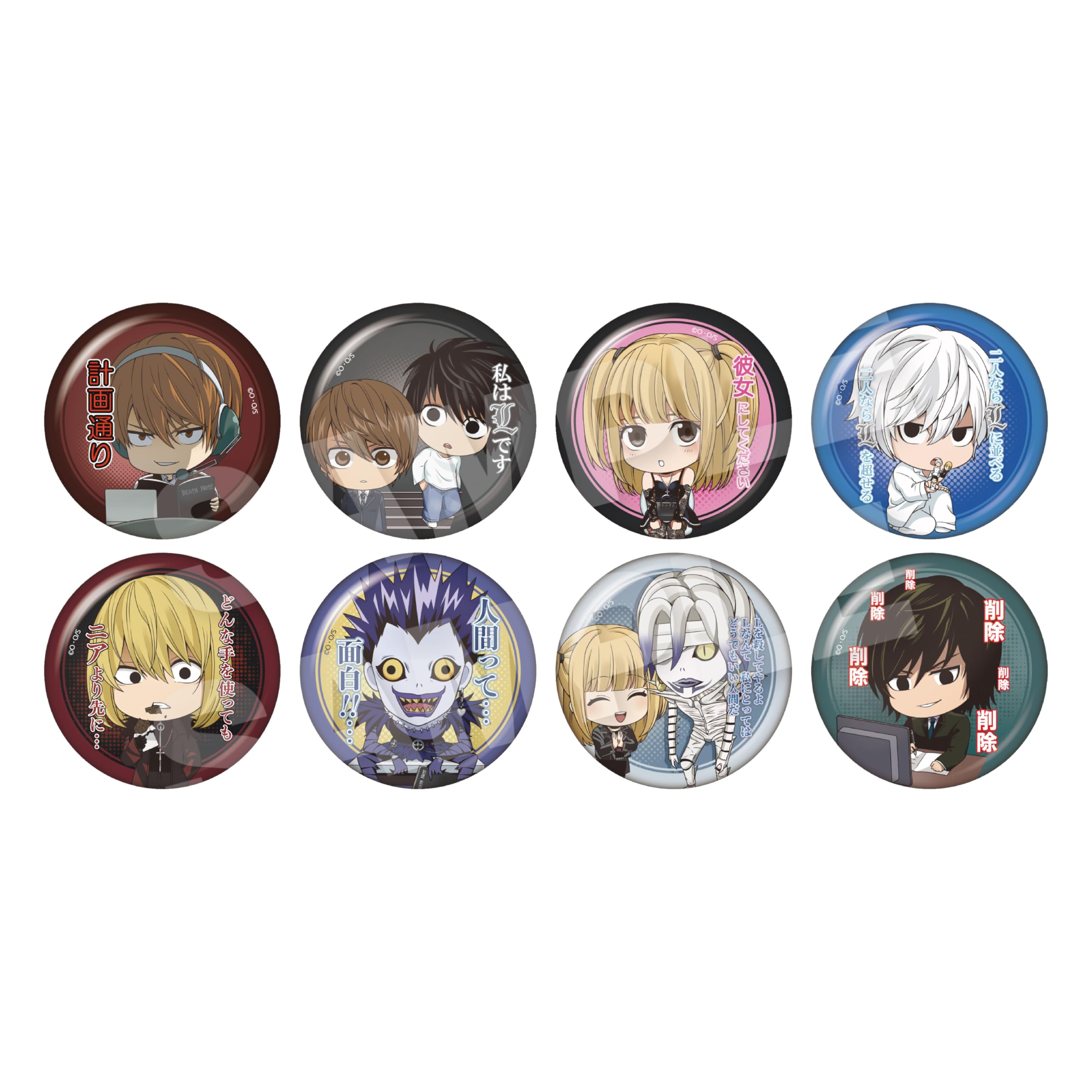 DEATH NOTE Trading Can Badges Famous Scene Version Box 8-Piece