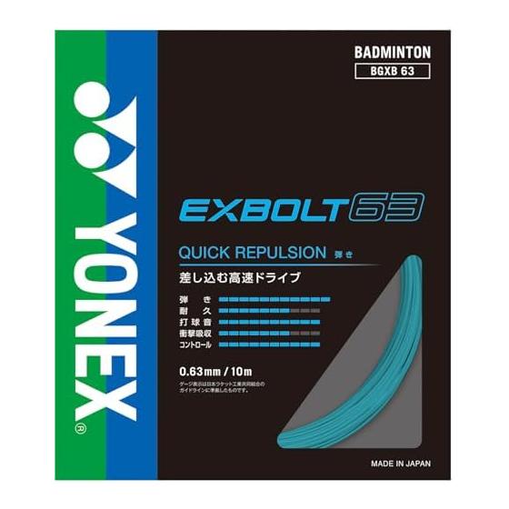 YONEX Badminton Gut Exvolt 63 BGXB63