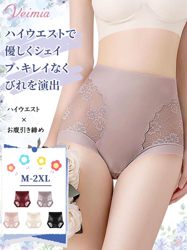 Veimia Panties Floral Lace Panties with Breathable and Stretchy Design for a Beautiful Antibacterial Crotch for Hygiene and Hip The Secret to a
