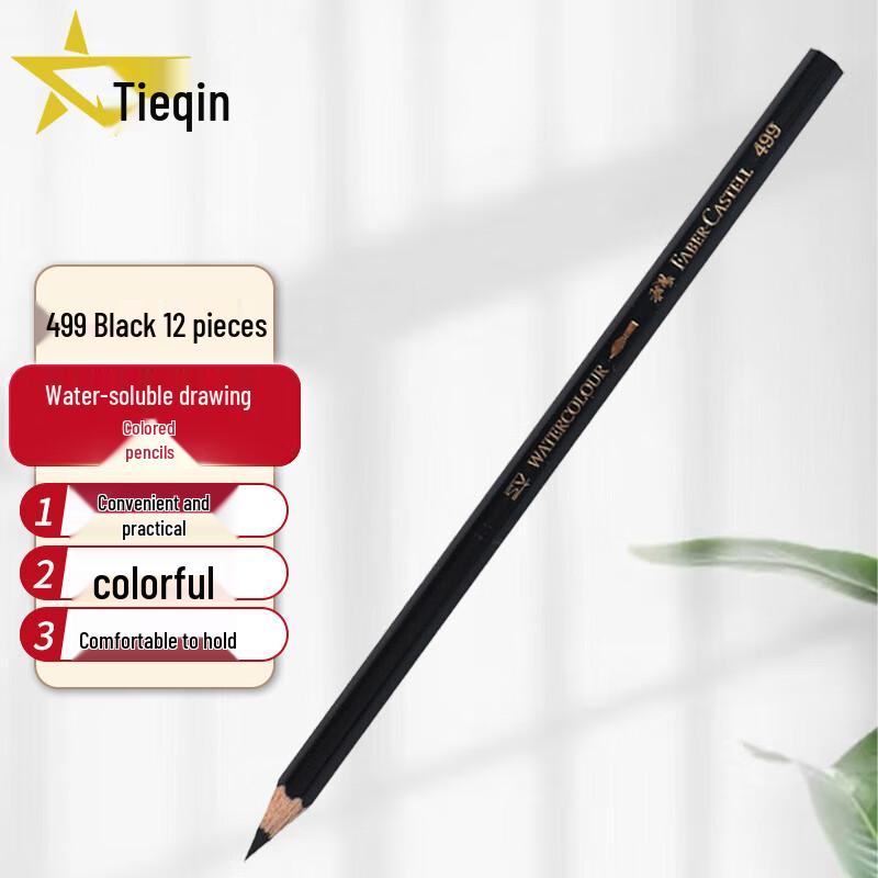 Tieqin Water-soluble Tactical Drawing Colored Pencils