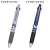Sanrio Jetstream 41 0.5mm 4-color Ballpoint Pen Mechanical Pencil Multicolor High-quality Quick-drying Black Red Blue Green Writing Instrument Hello