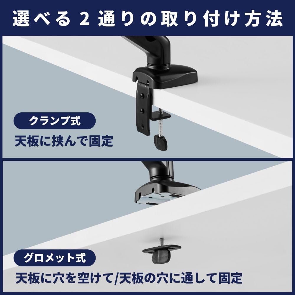 King Jim Monitor Single N Arm, Monitor, 3-Axis Type, ARM130N-BK