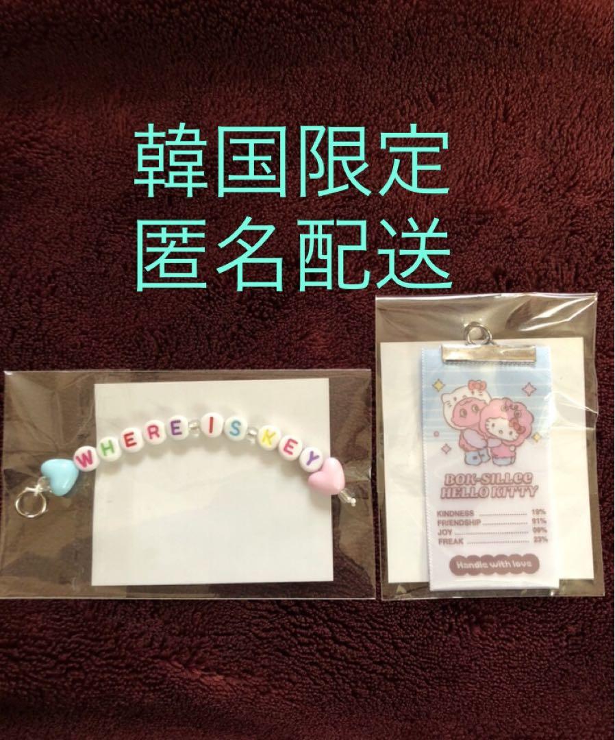 

[Б/У] SHINee KEY Kitty Всплывающий DIY Брелок