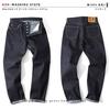 Kojima Jeans 23oz Selvedge Vintage Straight Denim Bottoms Men's Size 34