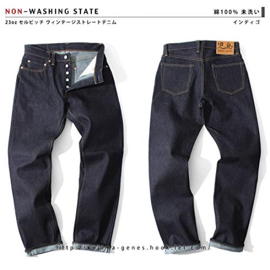 Kojima Jeans 23oz Selvedge Vintage Straight Denim Bottoms Men's Size 34
