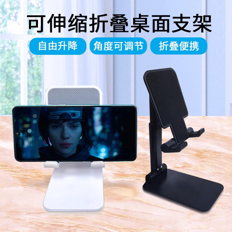 New Mobile Phone Holder Retractable Douyin Desktop Bracket Street Stall Live Broadcast Portable Tablet Holder Multi-function