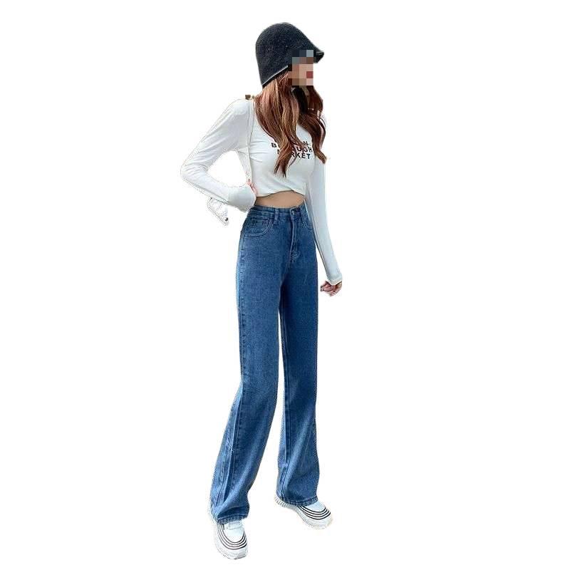 Women's High-Waisted Wide-Leg Jeans - Slimming, Versatile, Loose, Straight, Floor-Length Pants 