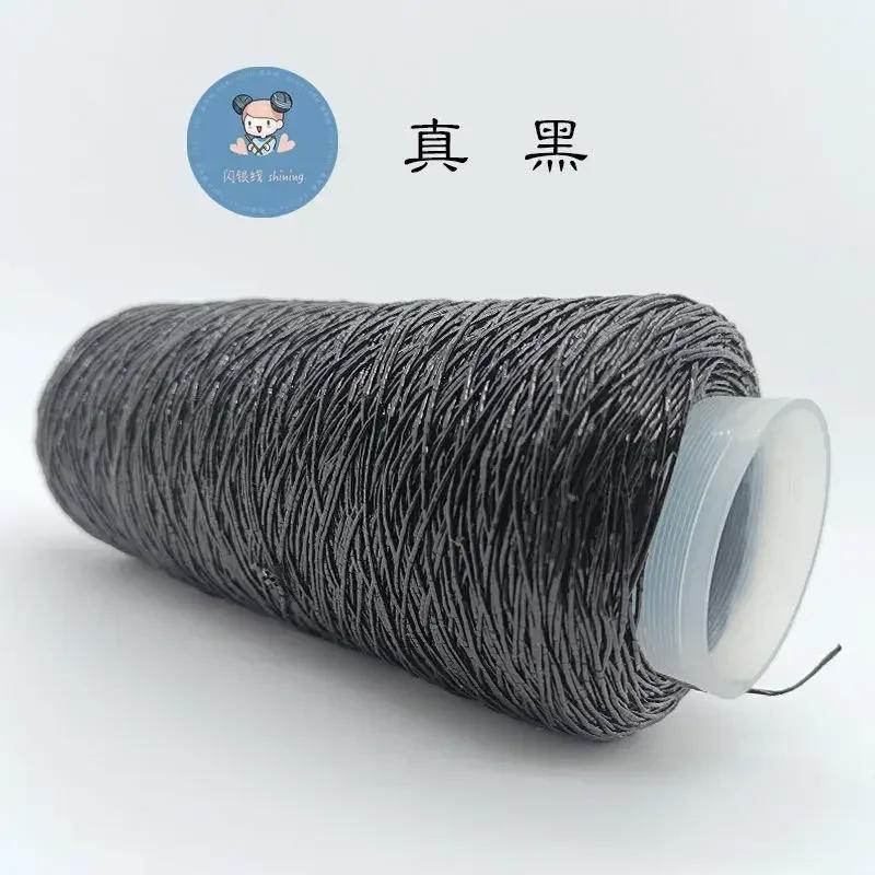 New Silver Handmade Yarn Popular Same Style Woven Small Silver Bag Woven Flash Core Wire Crochet Needle 200g 1 Ball Yarn