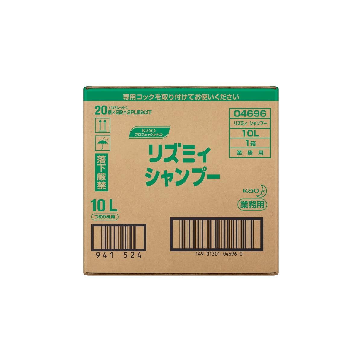 

Kao Rhythmie Herbal Shampoo 10L Bag-in-box type for commercial use