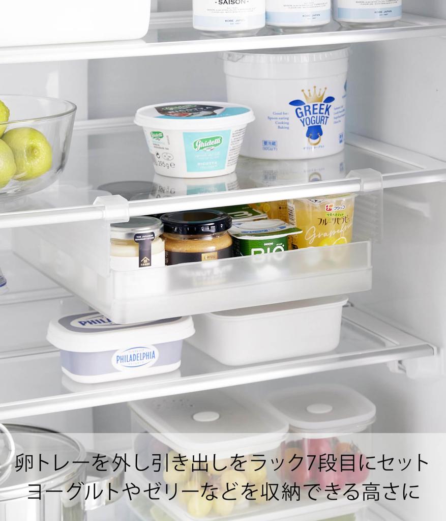 Yamazaki Tower Refrigerator Egg X X Compatible with Sliding Refrigerator 10112 Under-Shelf Height-Adjustable Rack, Large, White, W26.5 D34.4 H6.5cm,