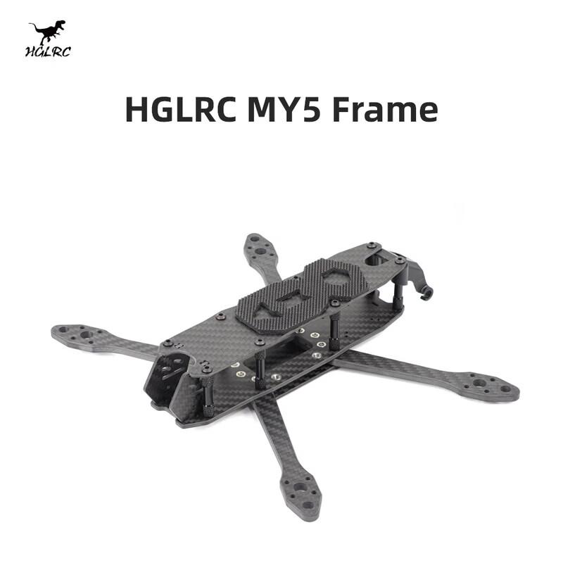 HGLRC MY5 5-inch FPV Drone Frame (CN version)